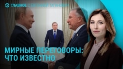 Главное: встреча Украины и США, визит Уиткоффа к Путину