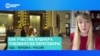 "Действия Трампа по Украине разочаровывают американцев". Александра Филиппенко – о возможности заключить мирное соглашение по Украине