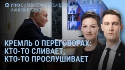 Утро: Трамп и мирное соглашение